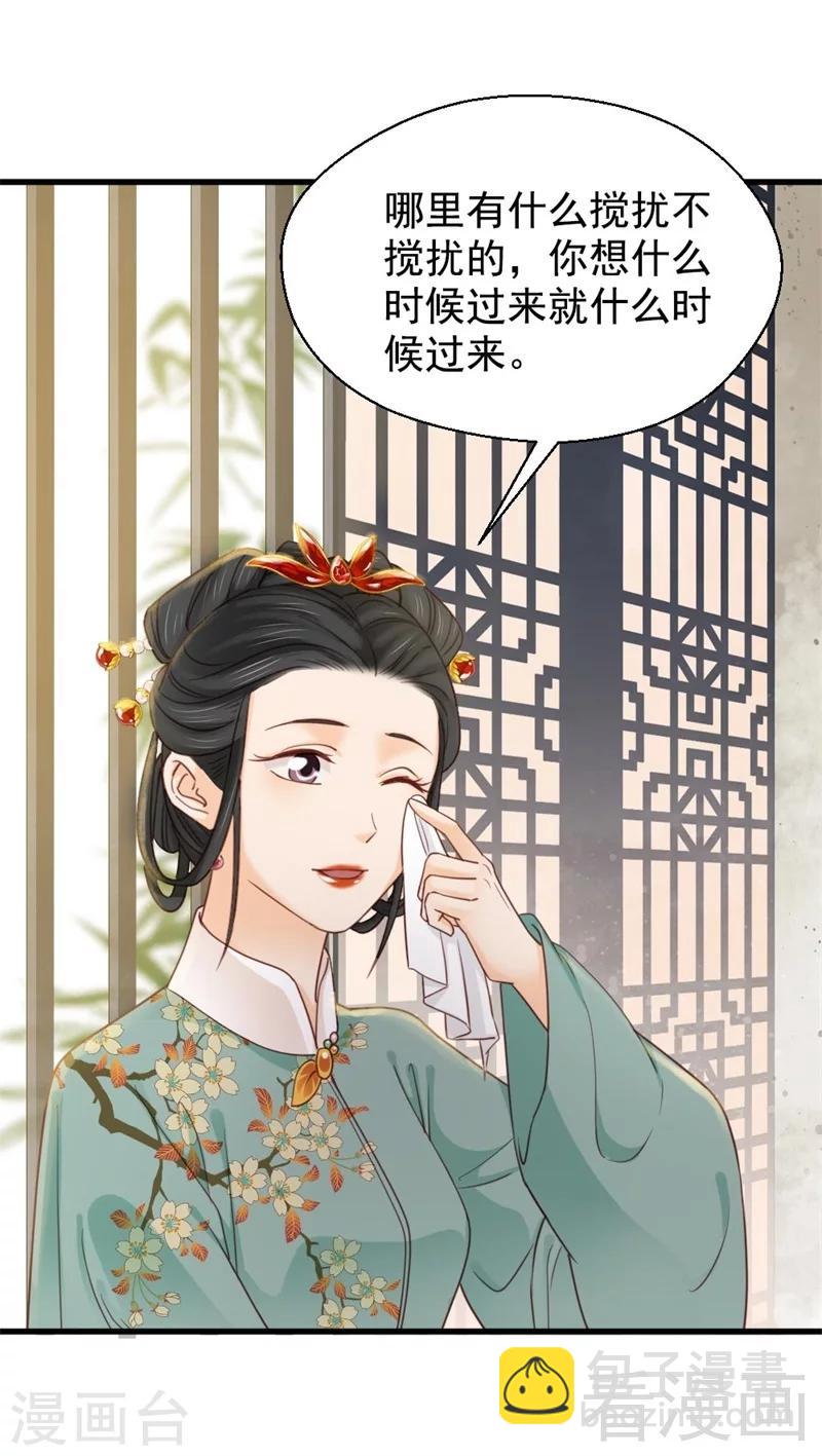 第194话-第199话