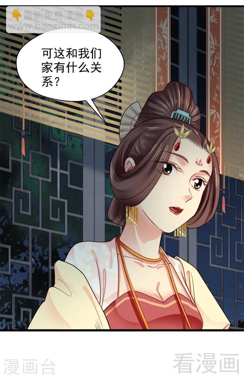 第194话-第199话