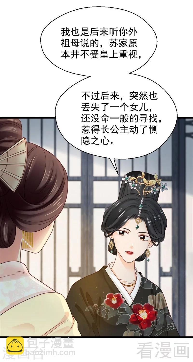 第194话-第199话