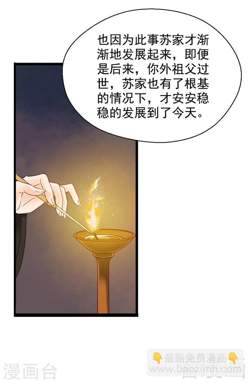 第194话-第199话