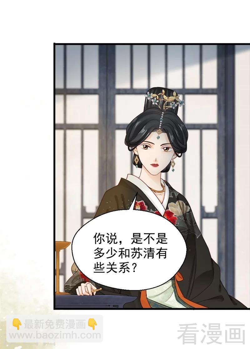 第194话-第199话