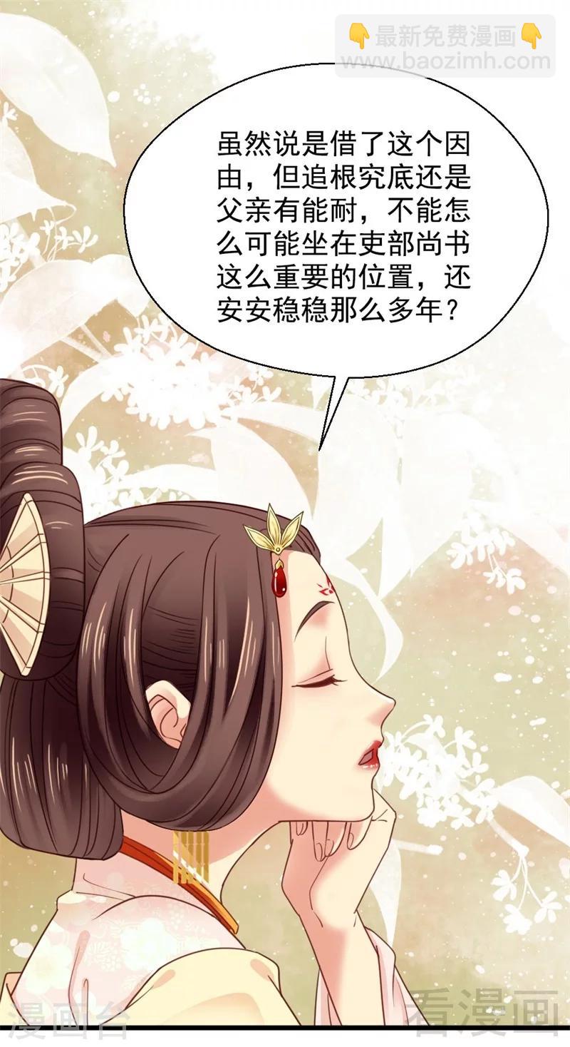 第194话-第199话