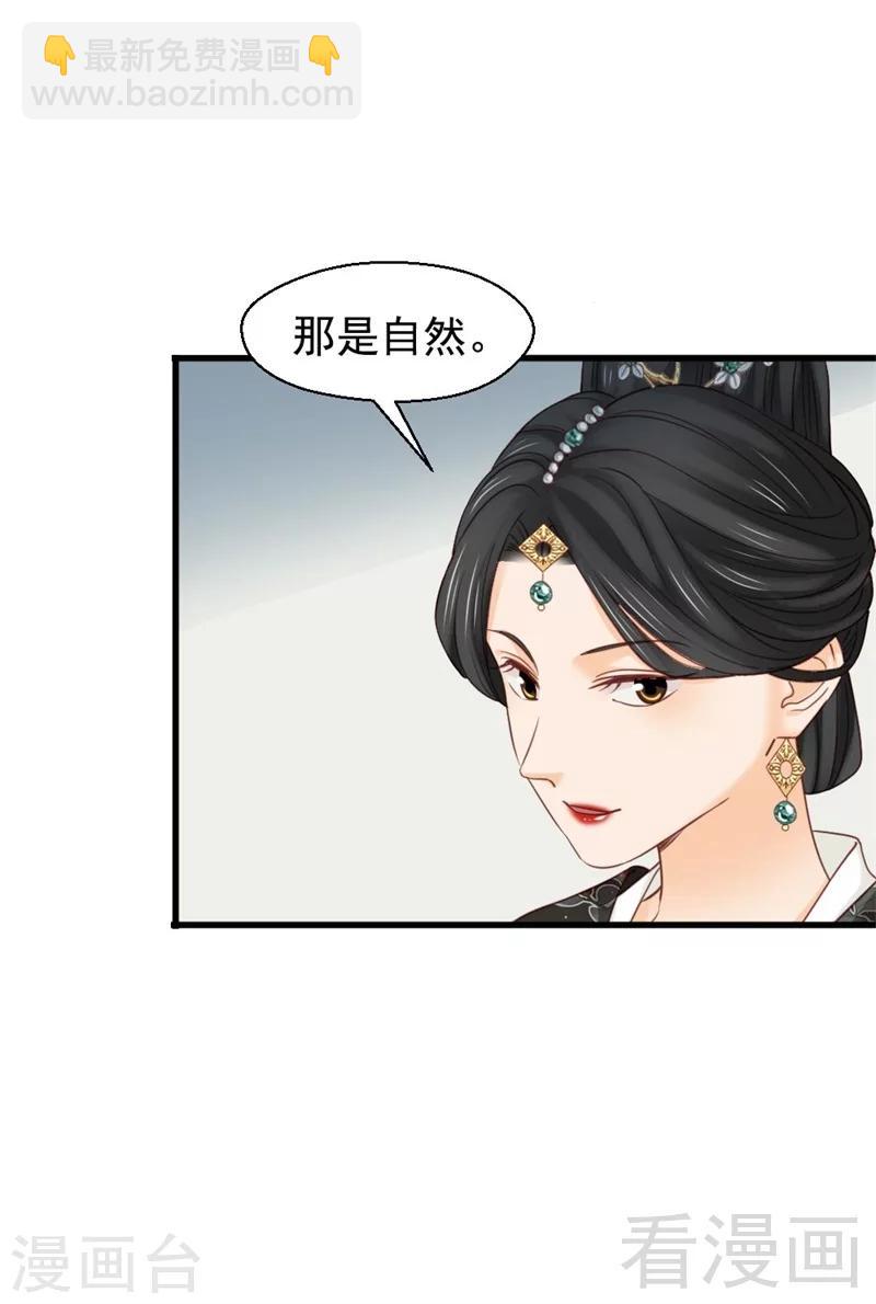 第194话-第199话