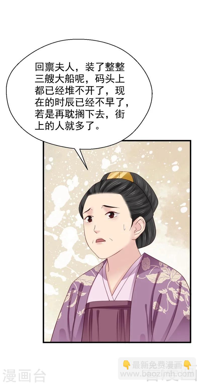 第196话-第201话