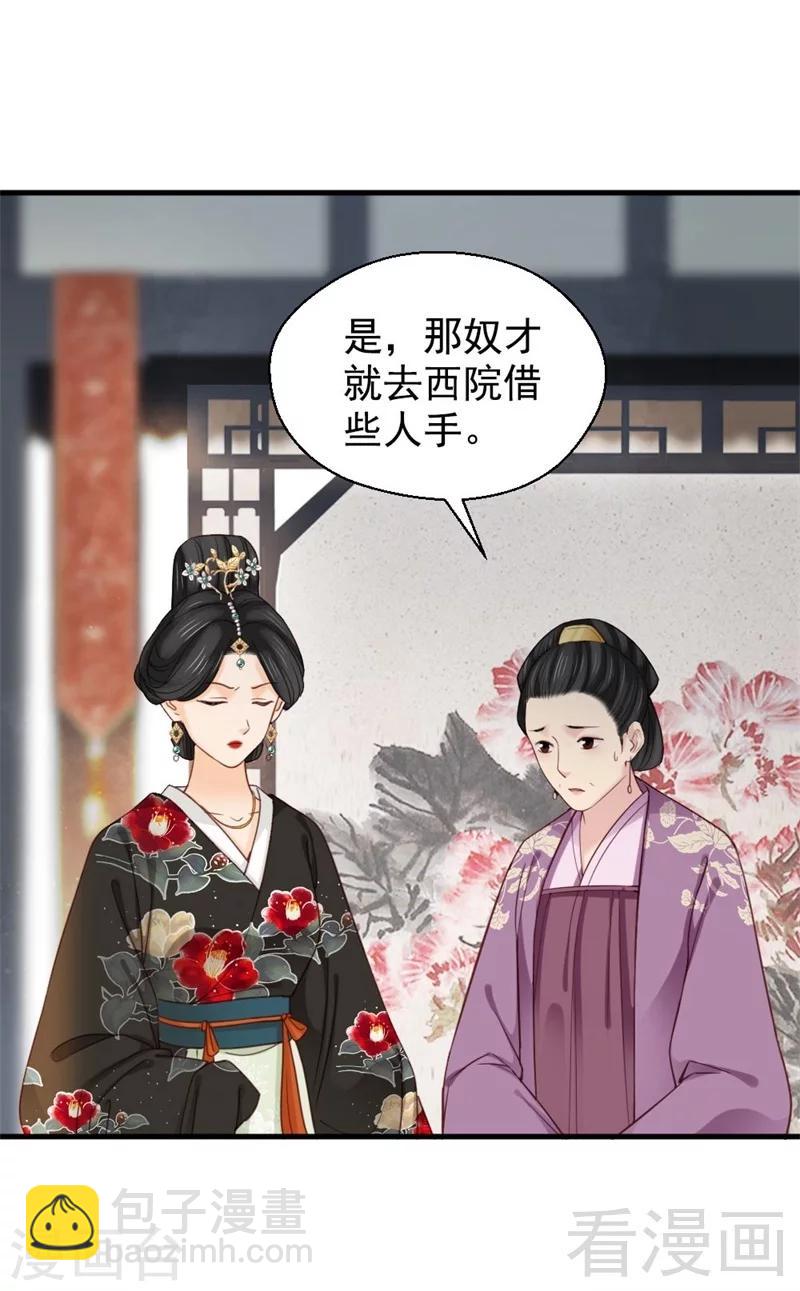 第196话-第201话