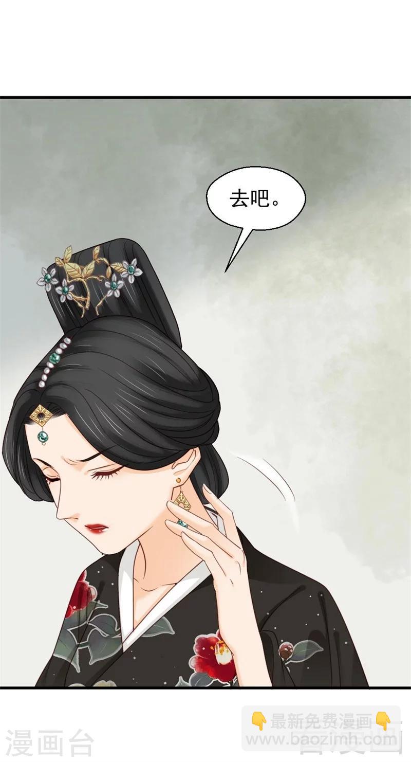 第196话-第201话