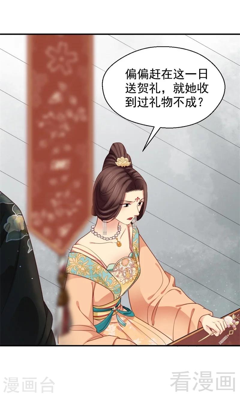 第196话-第201话