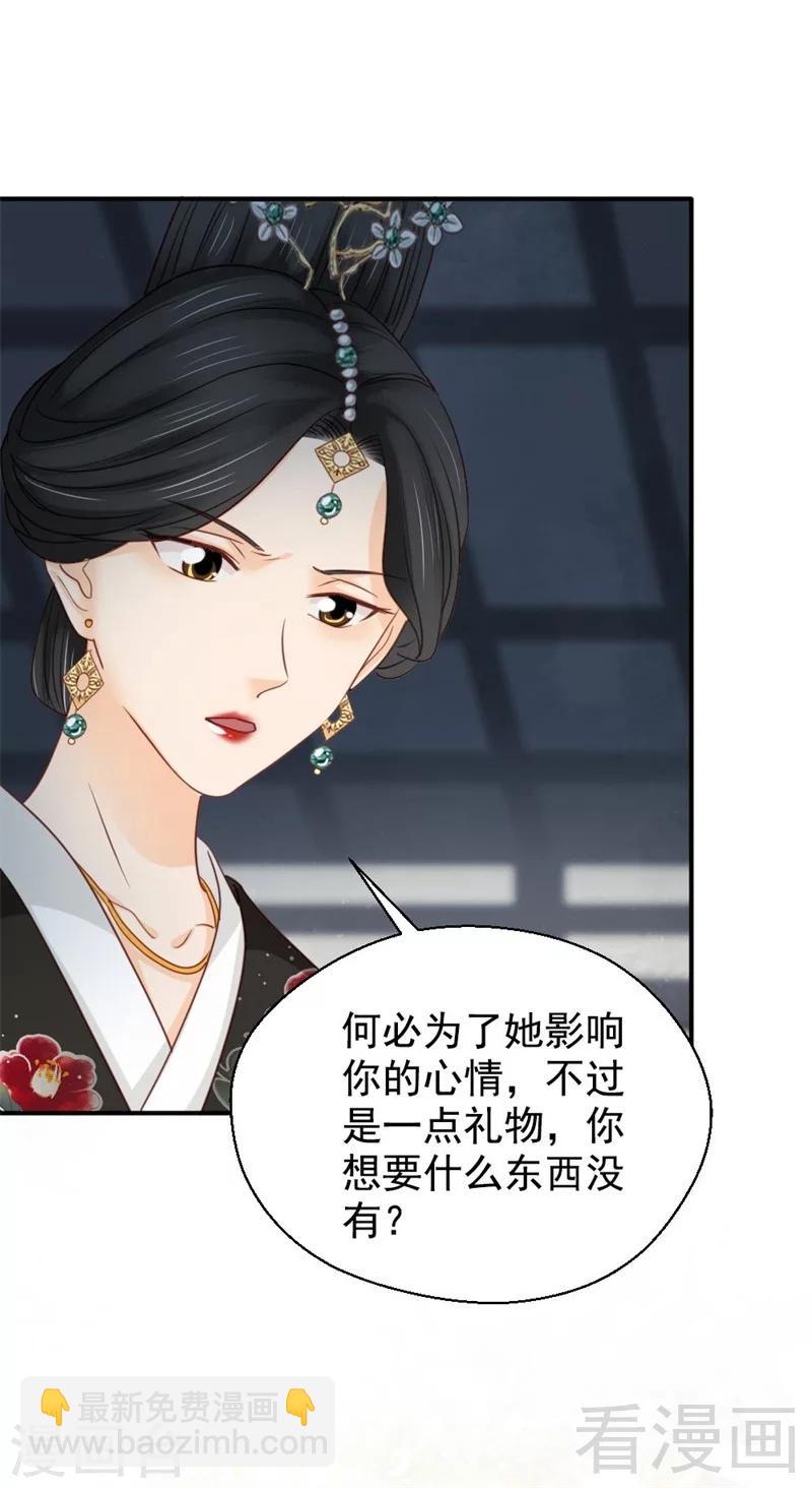 第196话-第201话