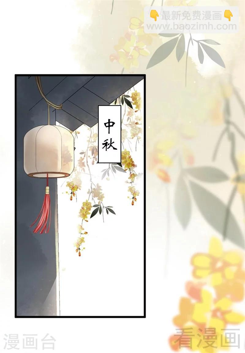 第196话-第201话