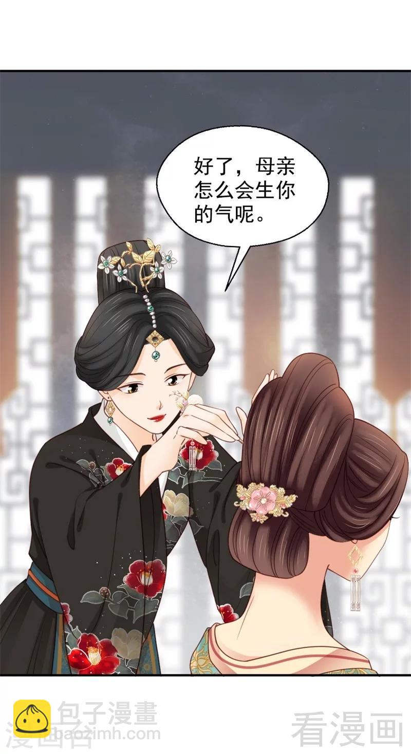 第196话-第201话