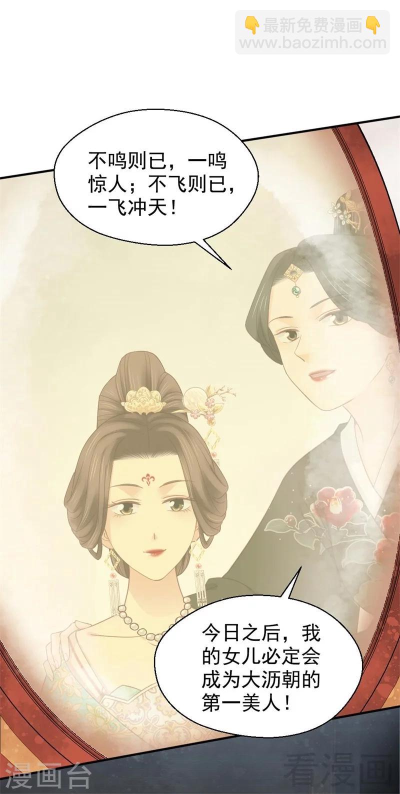 第196话-第201话