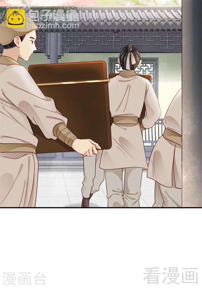 第196话-第201话