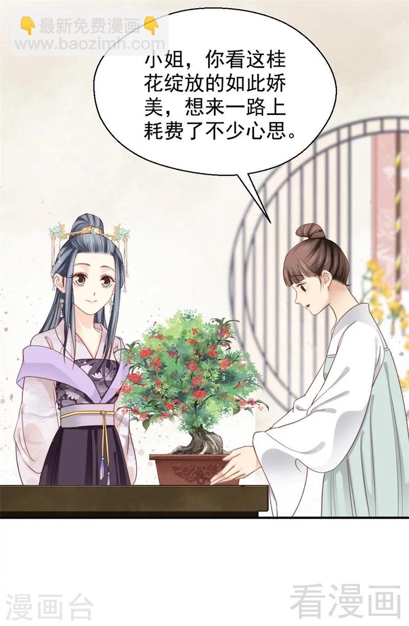 第196话-第201话