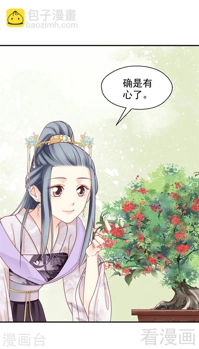 第196话-第201话