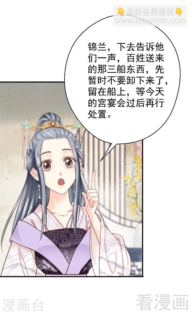 第196话-第201话