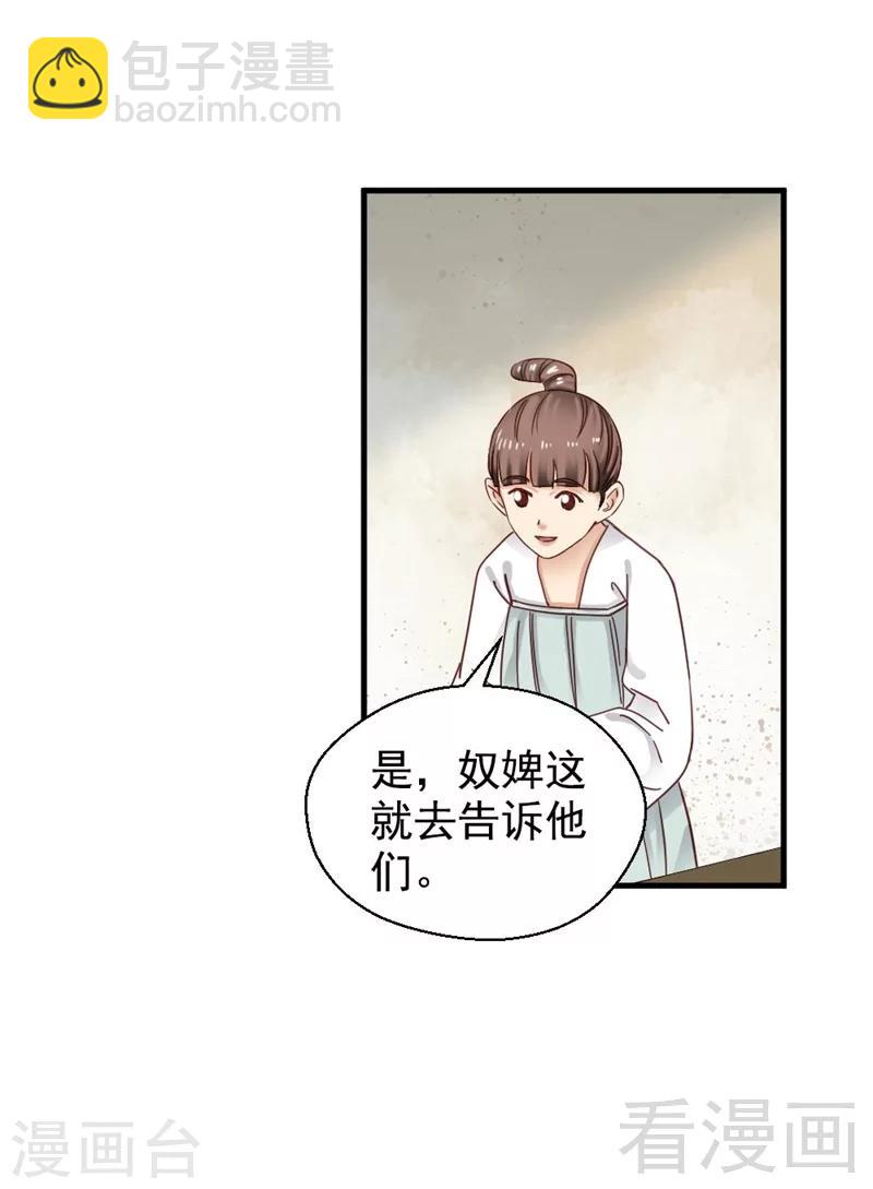 第196话-第201话