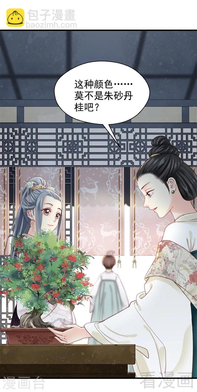 第196话-第201话