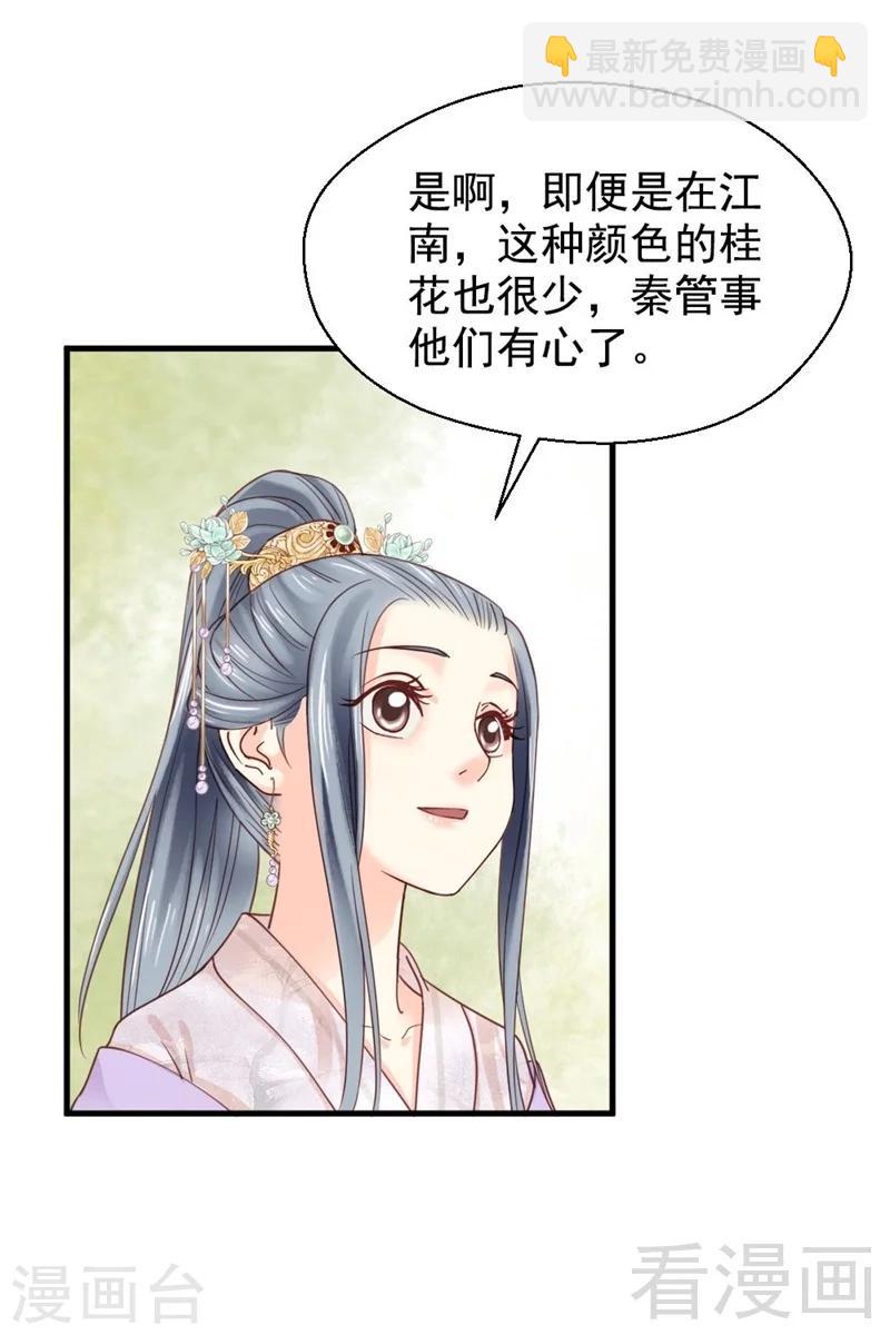 第196话-第201话