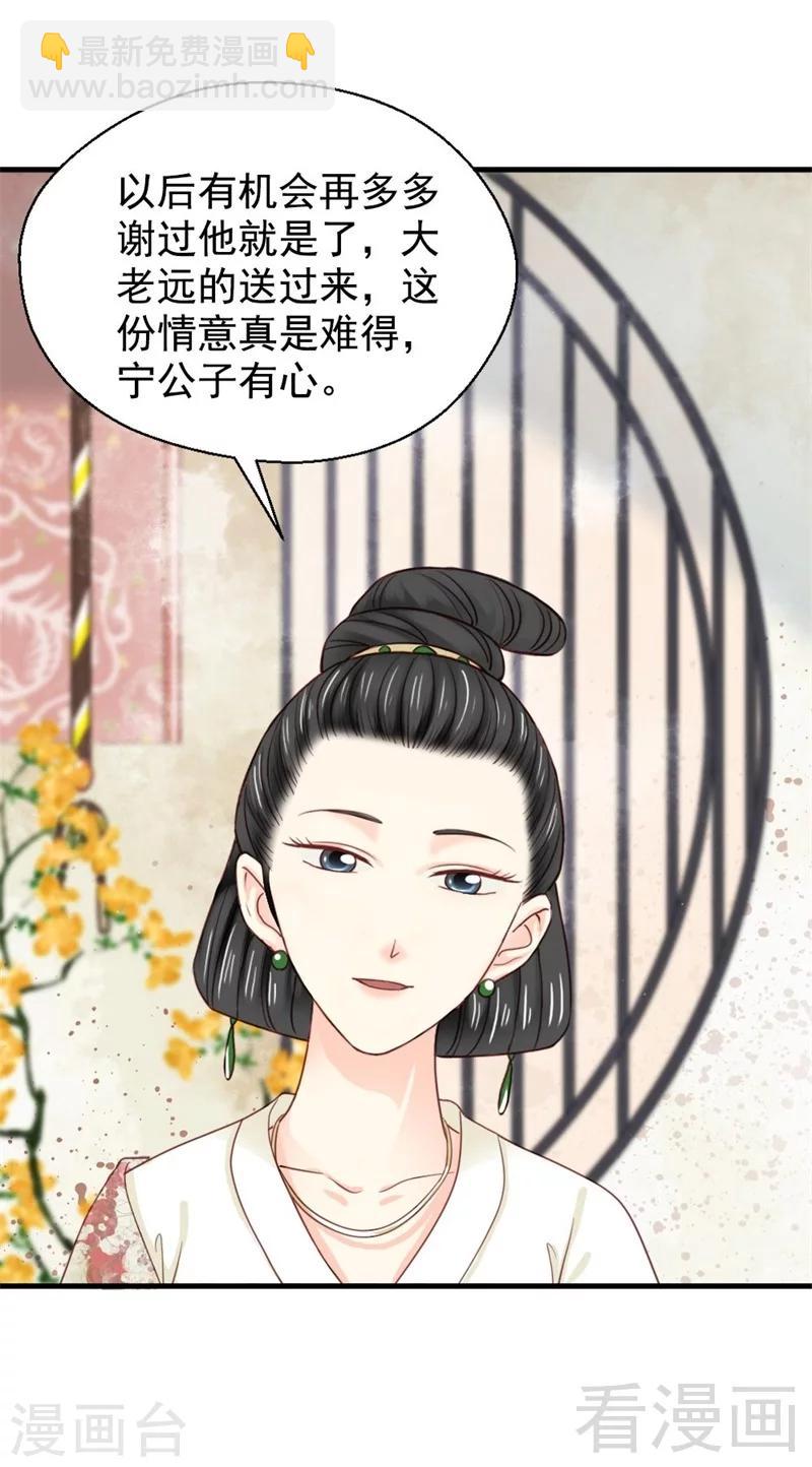 第196话-第201话