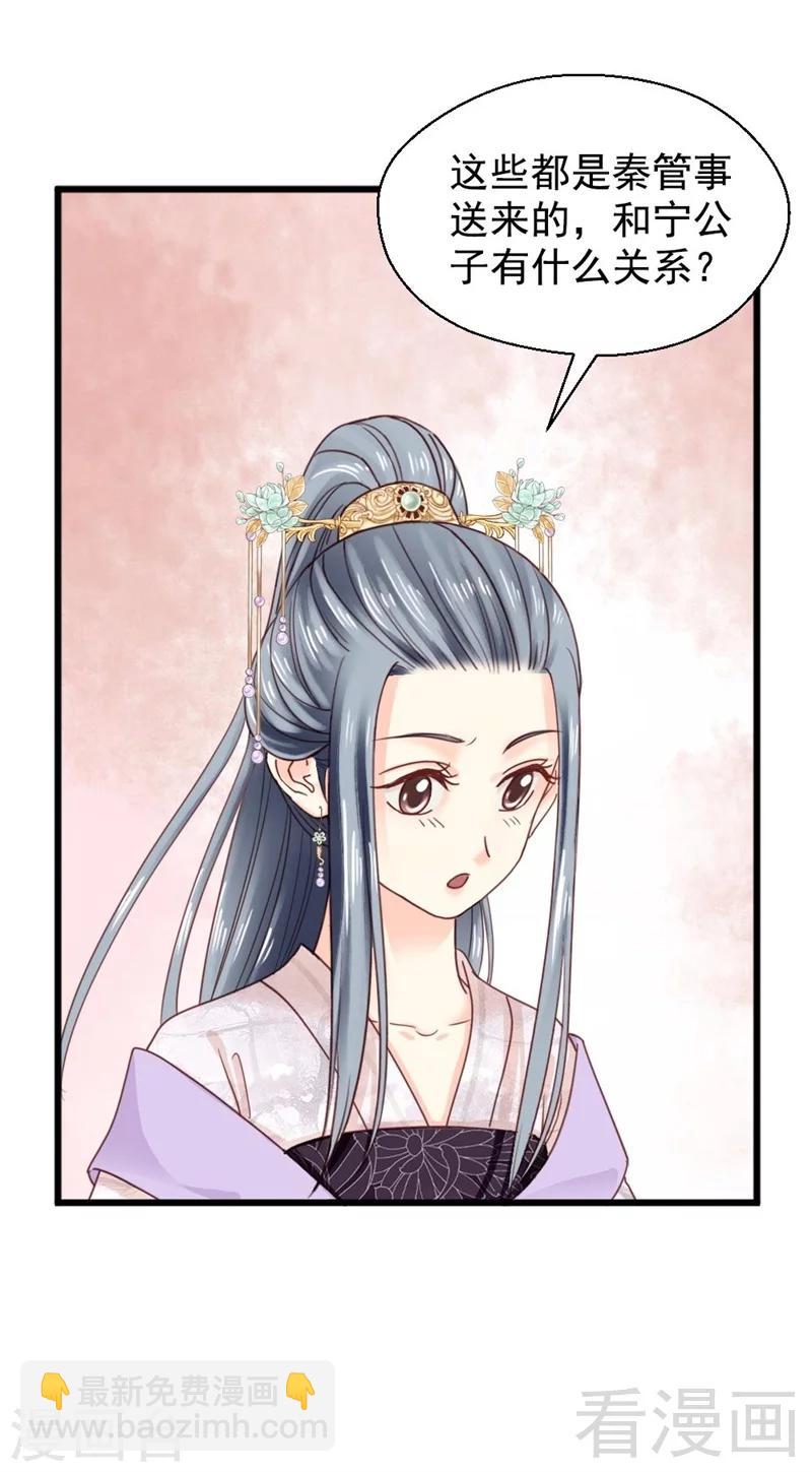 第196话-第201话
