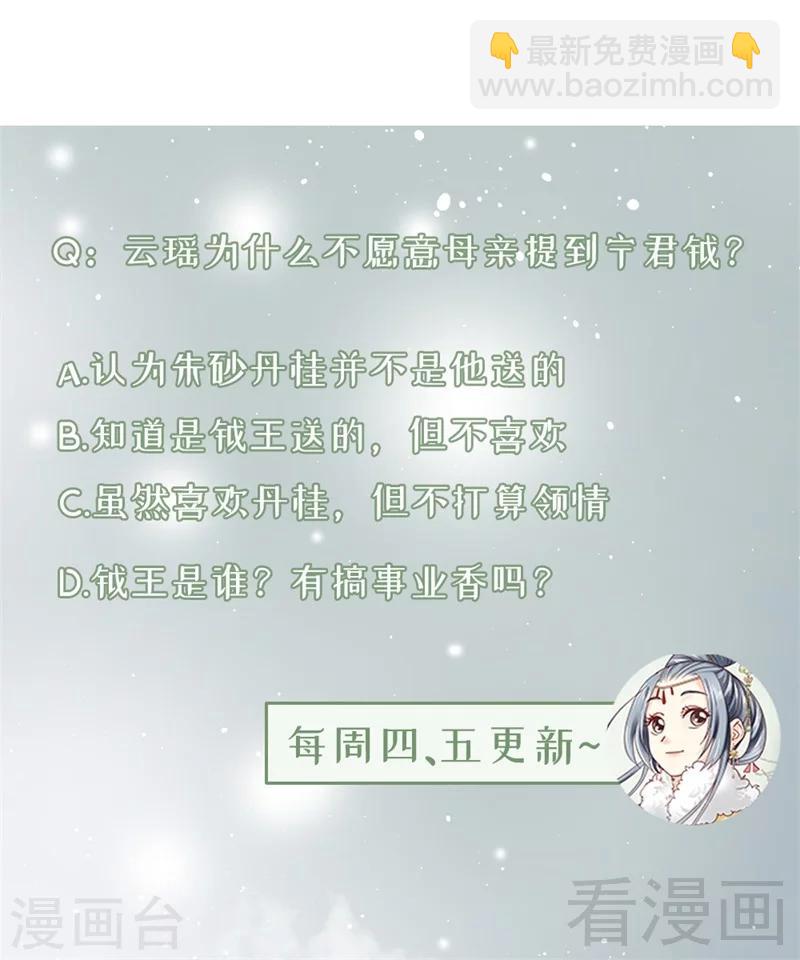 第196话-第201话