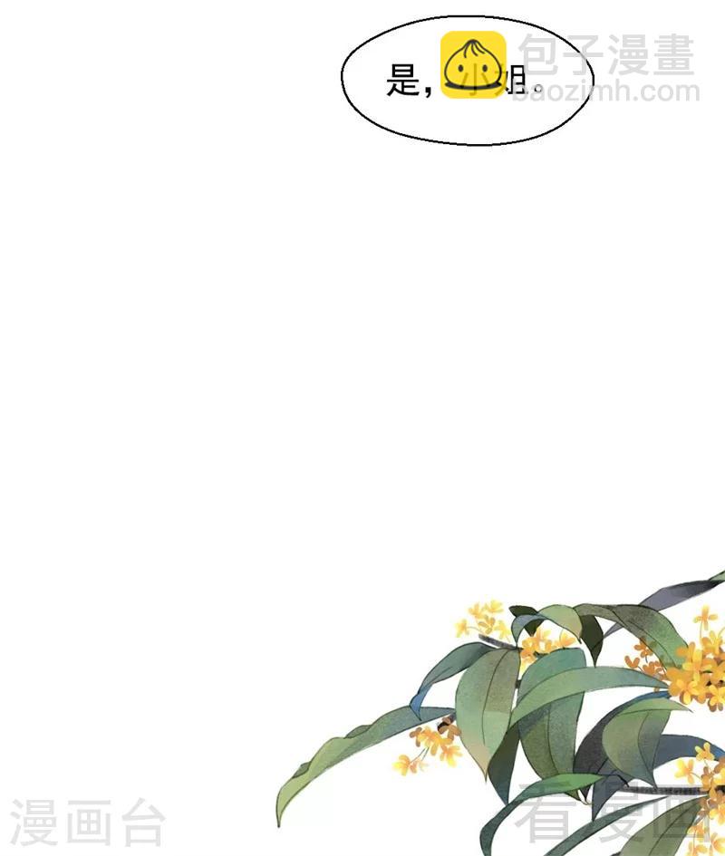 第196话-第201话