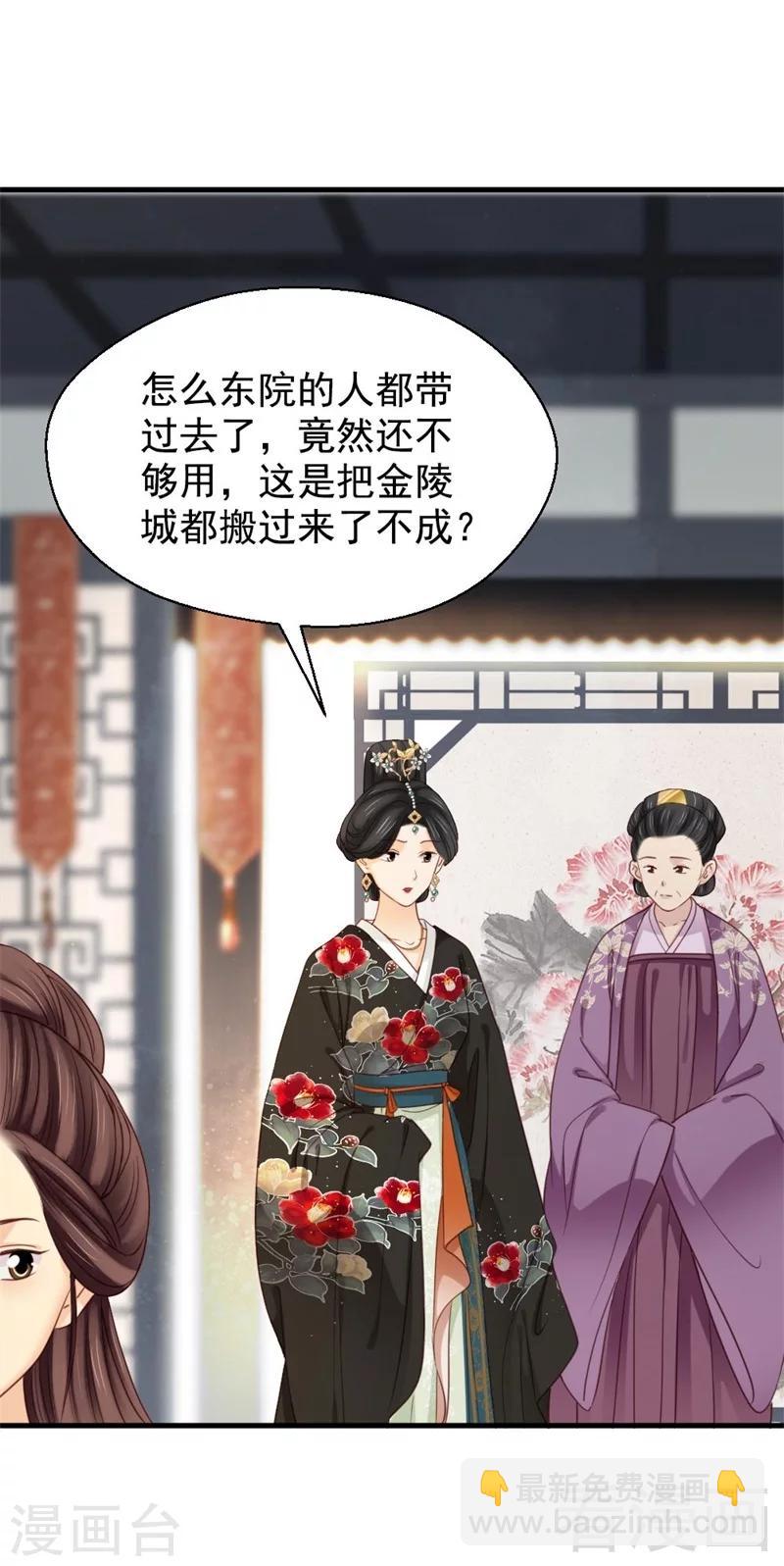 第196话-第201话