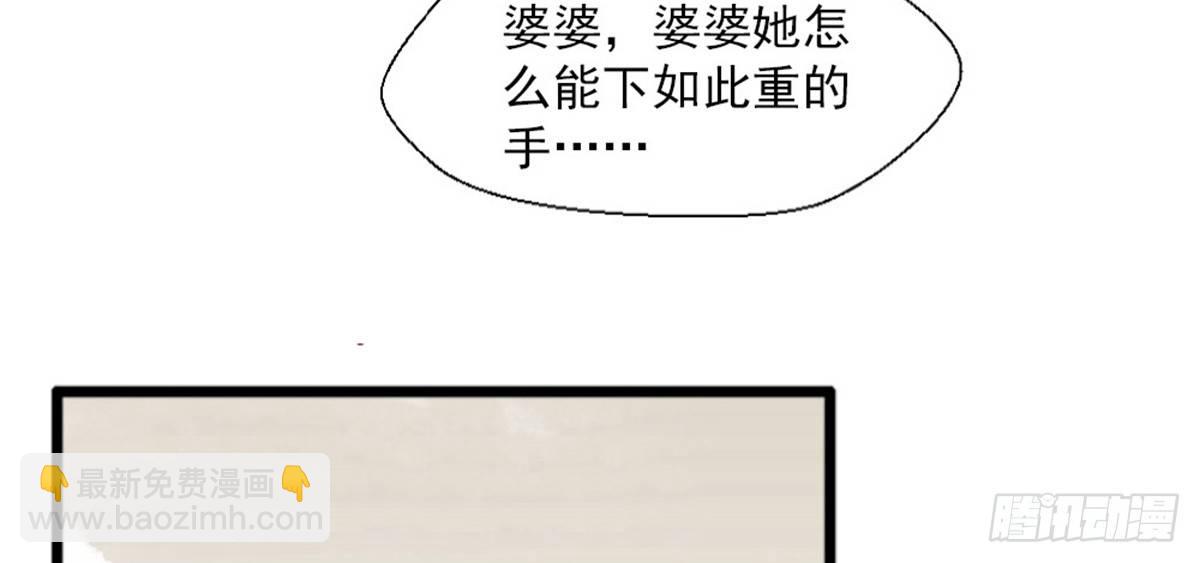 第二话(1/2)-第3话