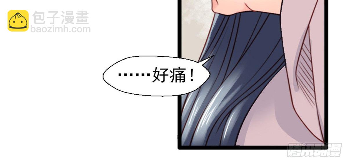 第二话(1/2)-第3话