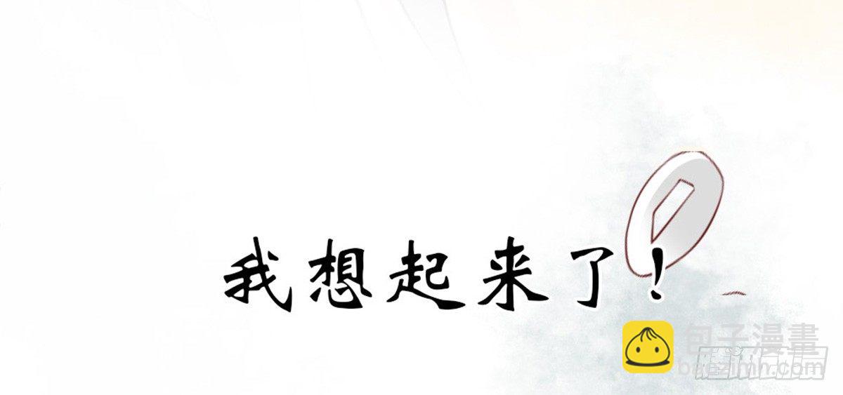 第二话(1/2)-第3话