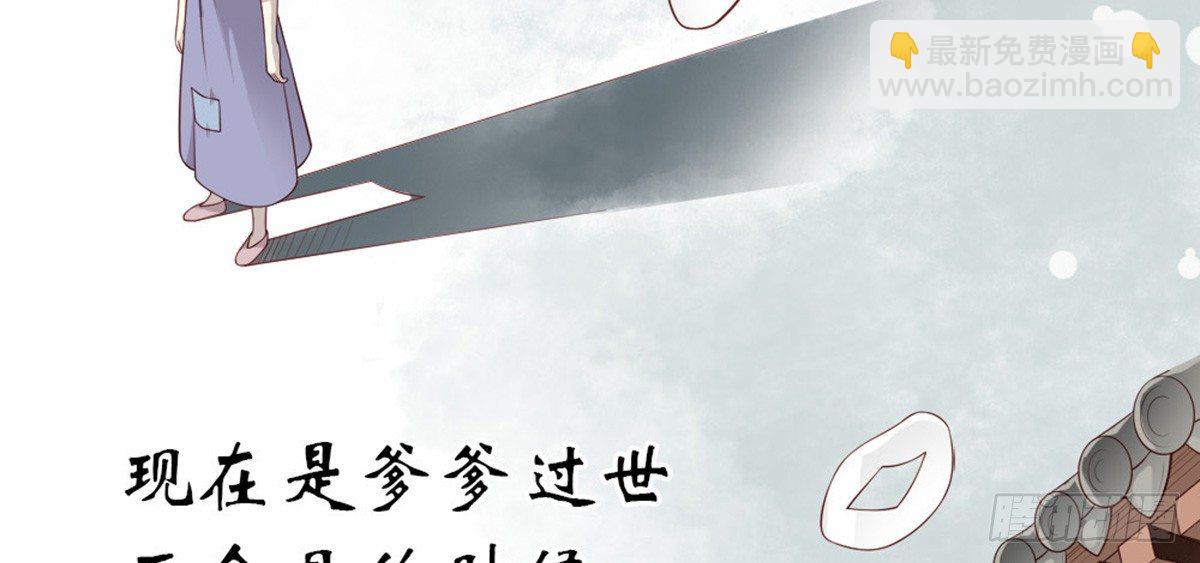 第二话(1/2)-第3话