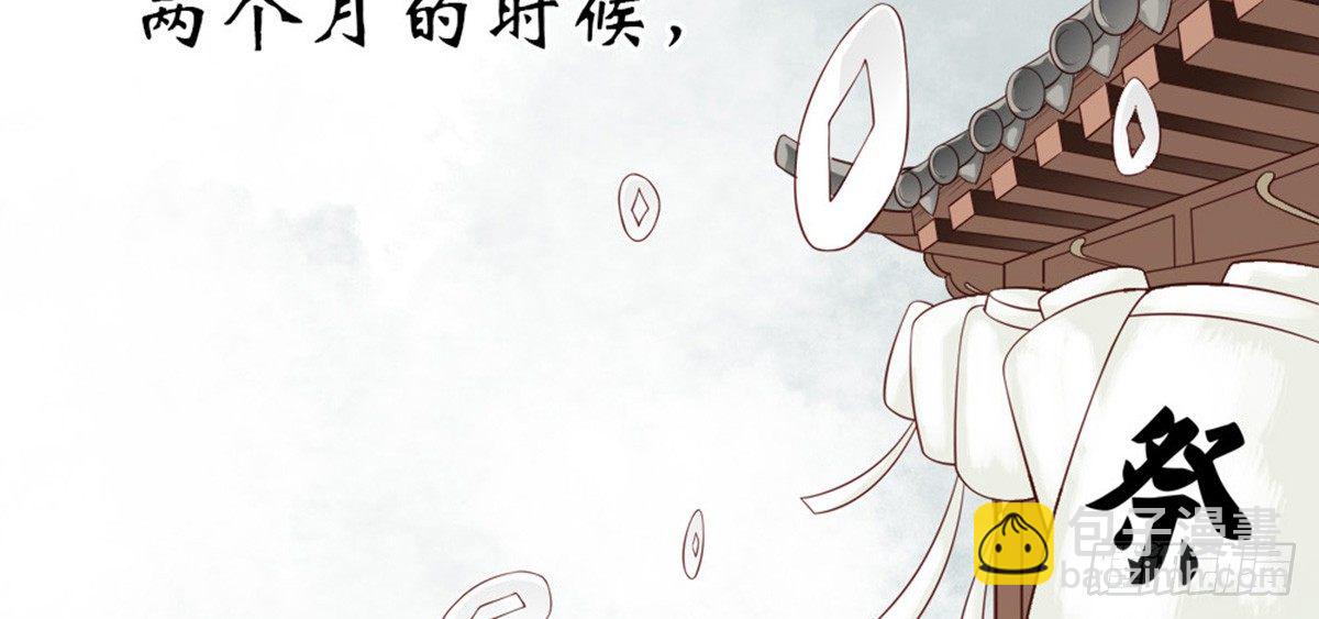 第二话(1/2)-第3话