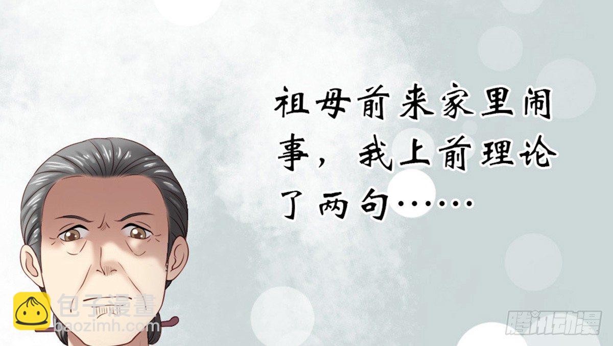 第二话(1/2)-第3话