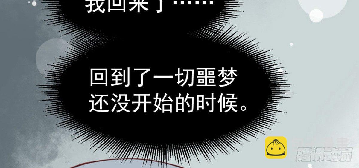 第二话(1/2)-第3话
