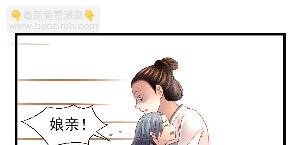 第二话(1/2)-第3话