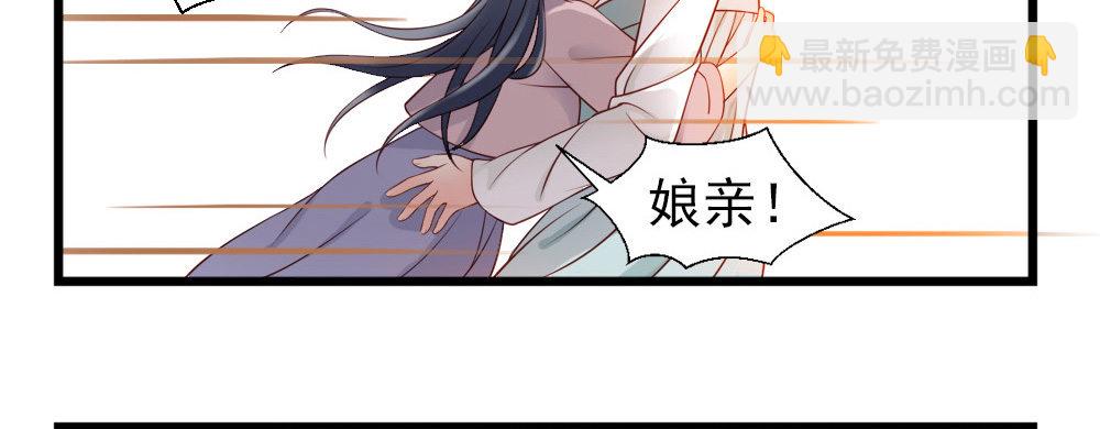 第二话(1/2)-第3话
