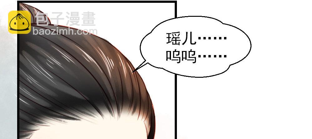 第二话(1/2)-第3话
