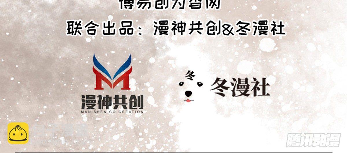 第二话(1/2)-第3话