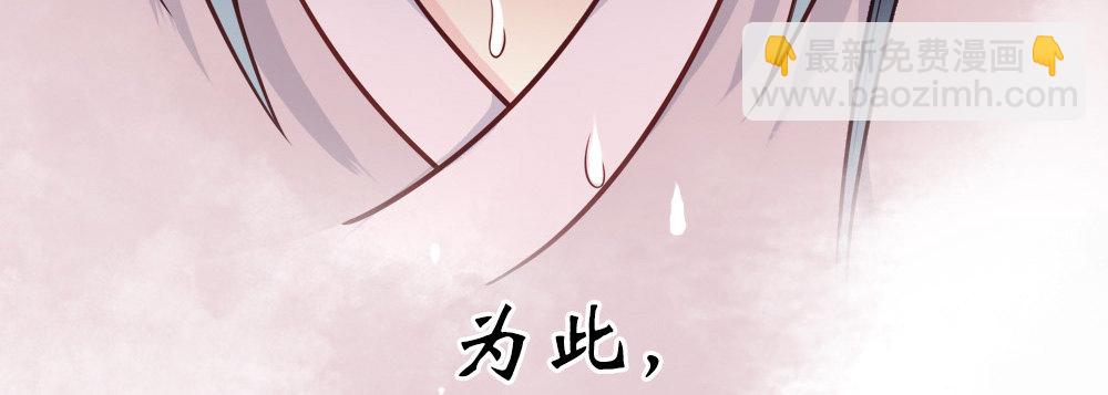 第二话(1/2)-第3话
