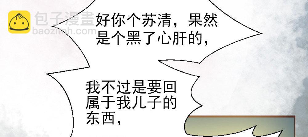 第二话(1/2)-第3话