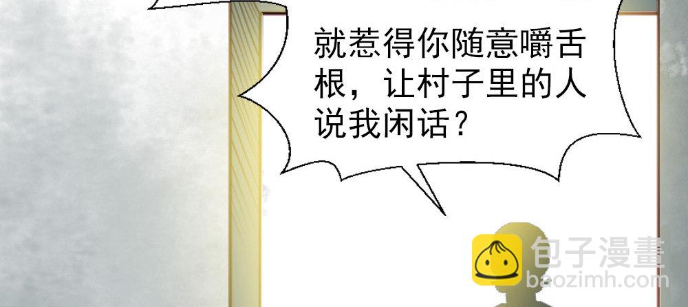 第二话(1/2)-第3话