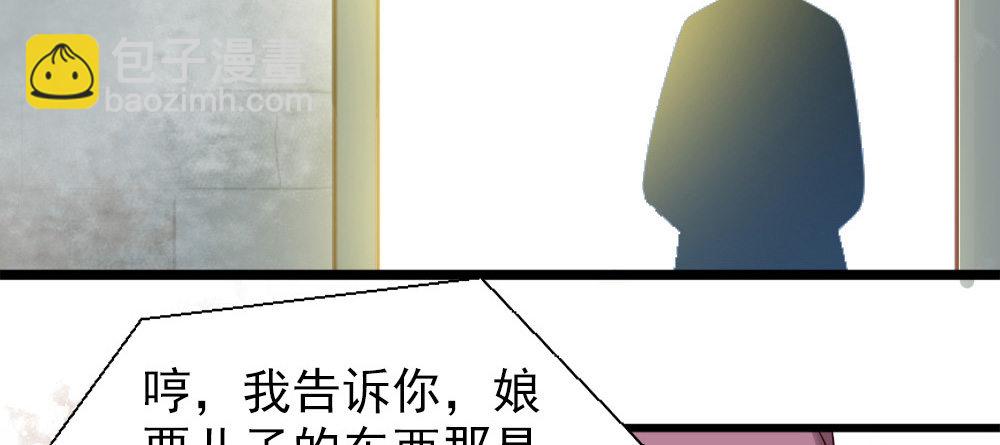 第二话(1/2)-第3话
