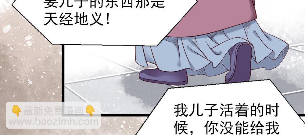 第二话(1/2)-第3话