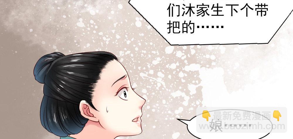 第二话(1/2)-第3话