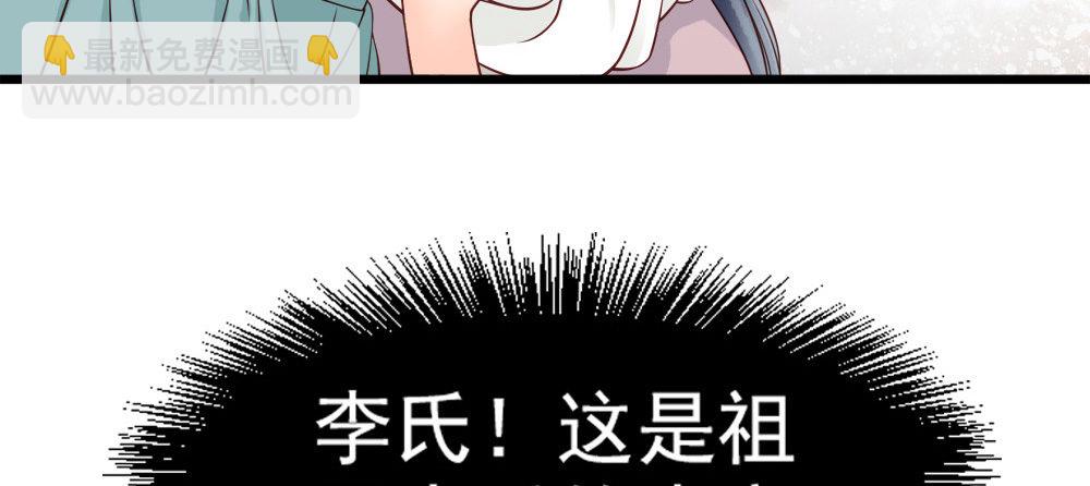 第二话(1/2)-第3话