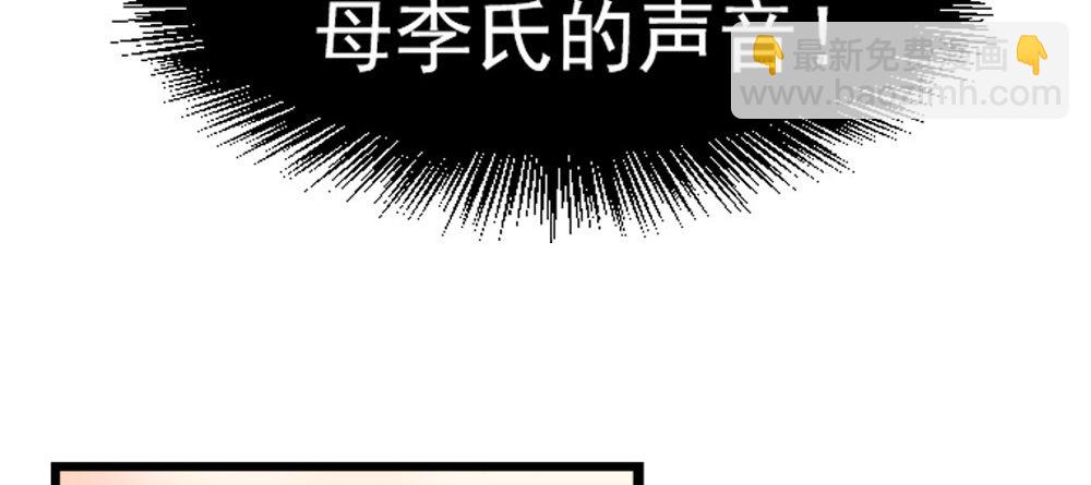 第二话(1/2)-第3话