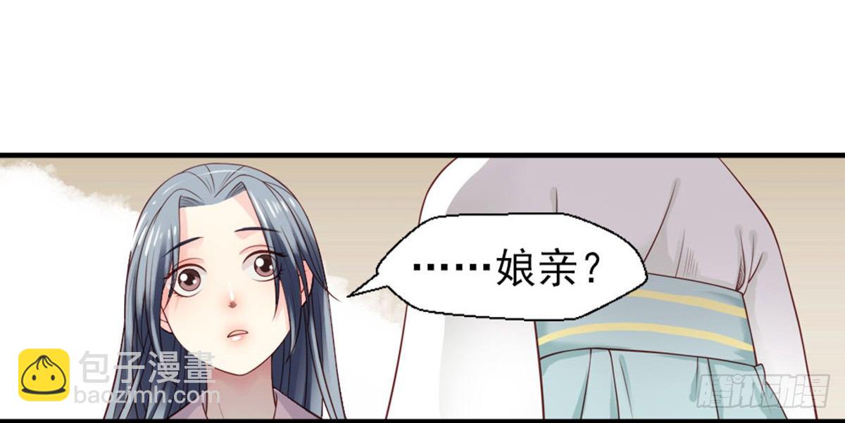 第二话(1/2)-第3话