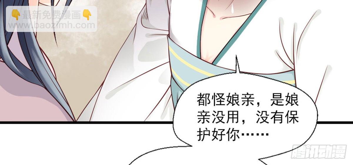 第二话(1/2)-第3话