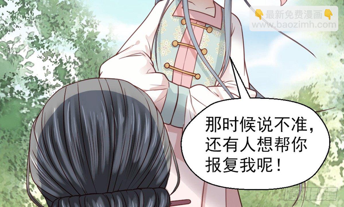 第十九话(1/2)-第21话