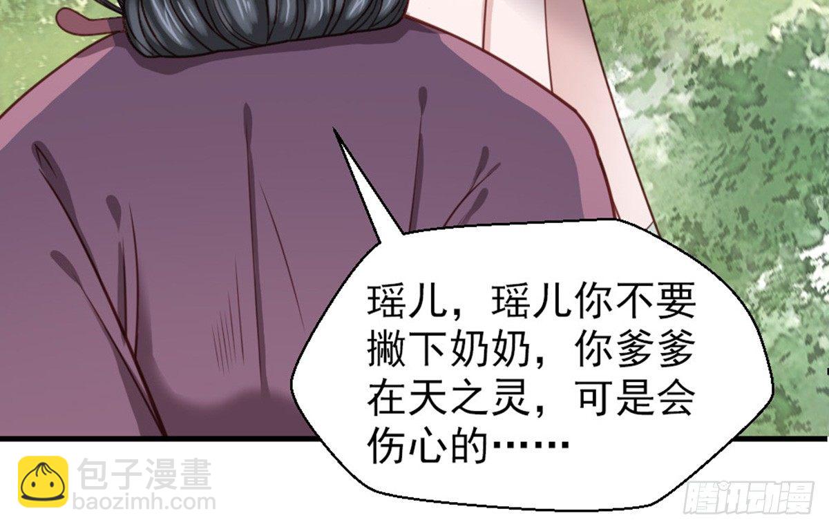 第十九话(1/2)-第21话